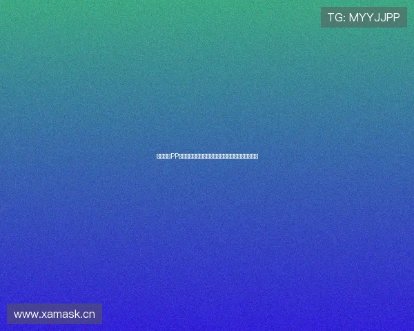 免费畅享PP体育高清直播尽在掌握，随时随地观看精彩赛事直播